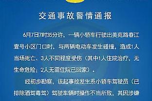 记者吐槽拜仁：当初纳帅全线争冠被解雇，干的真好